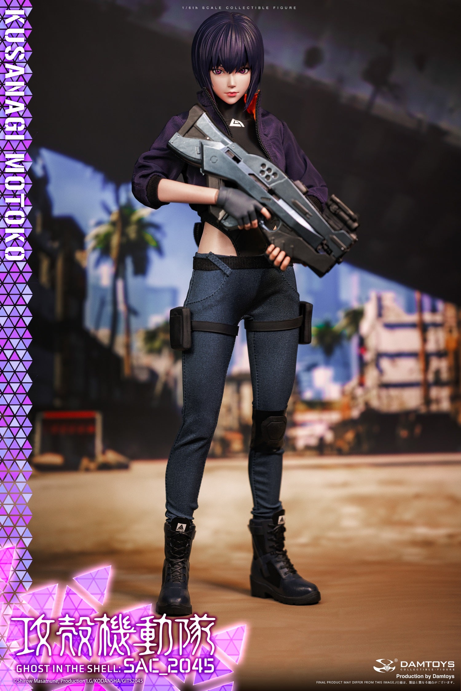 Ghost in the Shell SAC_2045 - Motoko Kusanagi (Casual