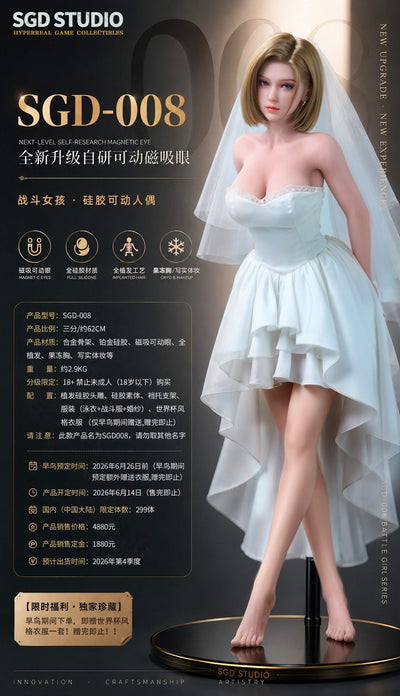 Android 18 (Wedding Dress) 008 1/3 Scale Figure by SGD Studio