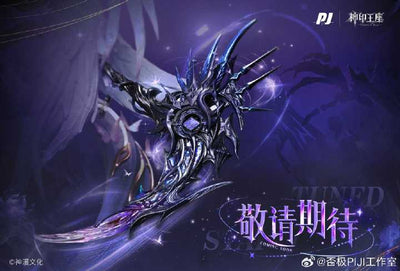 Throne of Seal - Saint Cai'er (Divine Costume) 1/6 Scale Statue