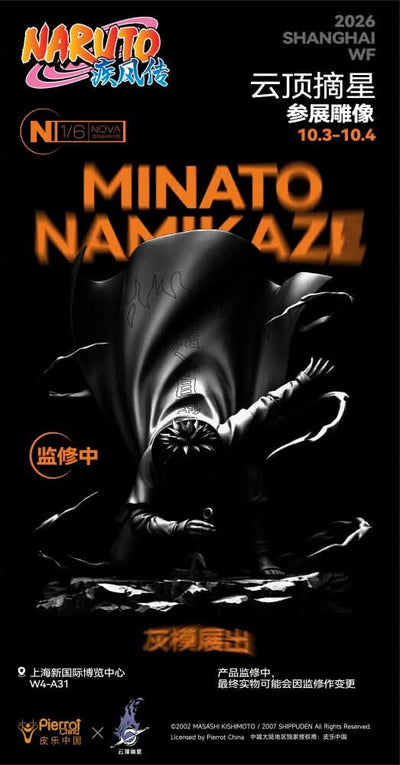 Naruto: Shippuden - Minato Namikaze NOVA 1/6 Scale Statue