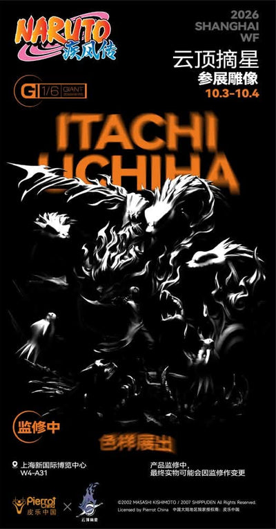 Naruto: Shippuden - Itachi Uchiha GIANT 1/6 Scale Statue
