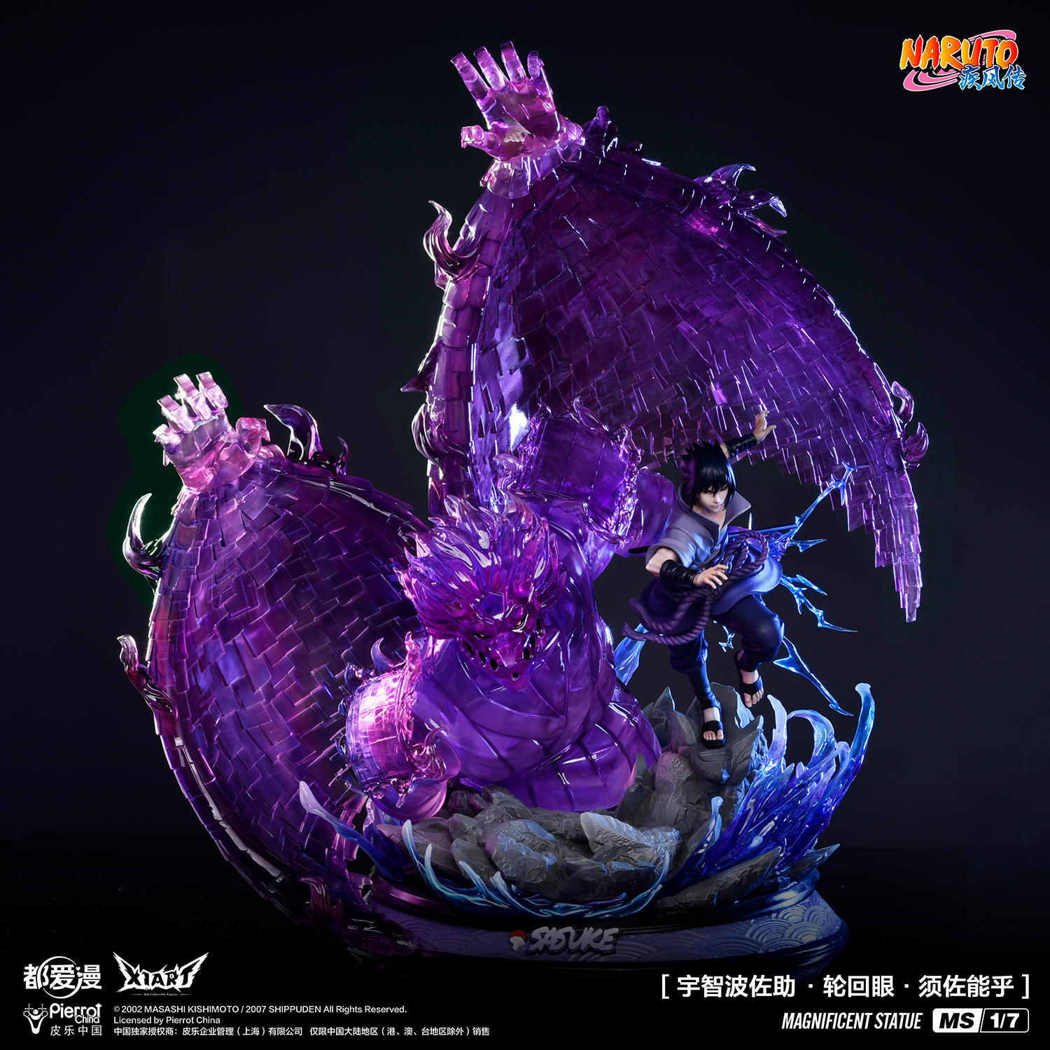 Susanoo Uchiha Sasuke 1/6 Scale Statue - Spec Fiction Shop