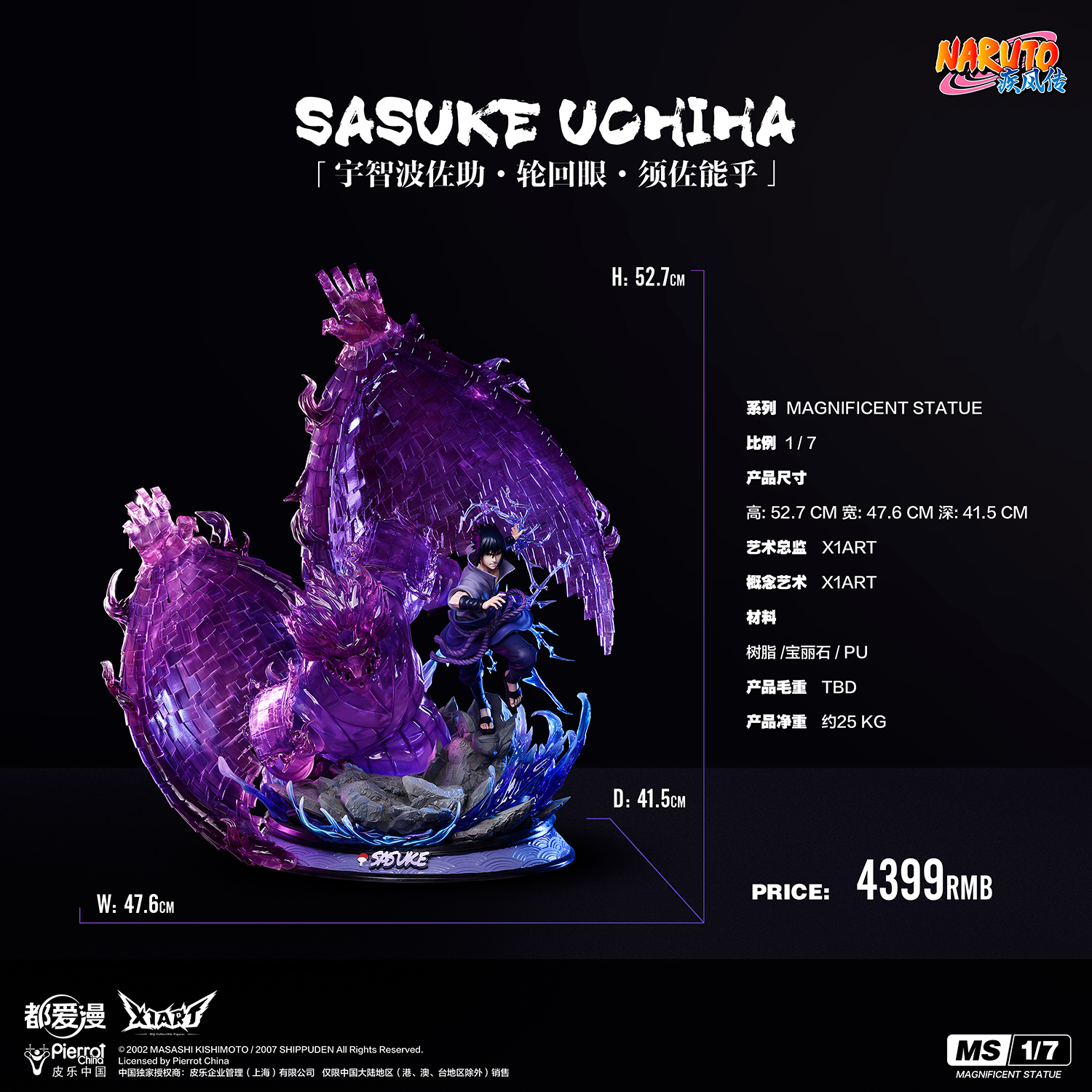 Madara 1/8 Scale Statue - Spec Fiction Shop