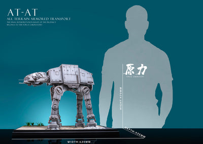 AT-AT Statue