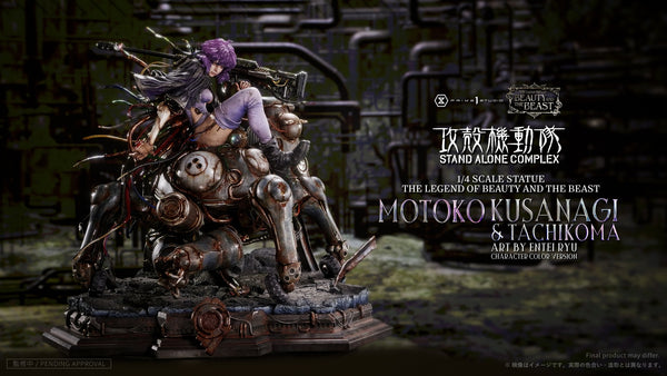 Ghost in the Shell: SAC - Motoko Kusanagi & Tachikoma by Entei Ryu (Co ...