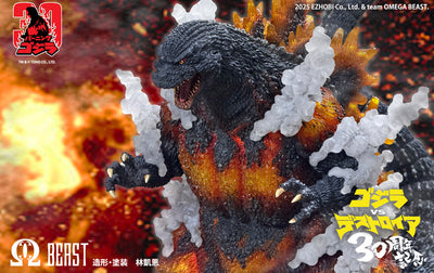 Burning Godzilla 1995 (Deluxe 30th Anniversary Ltd. Ed.) Statue