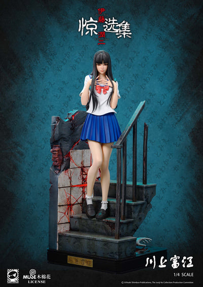 Tomie Kawakami 1/4 Scale Statue