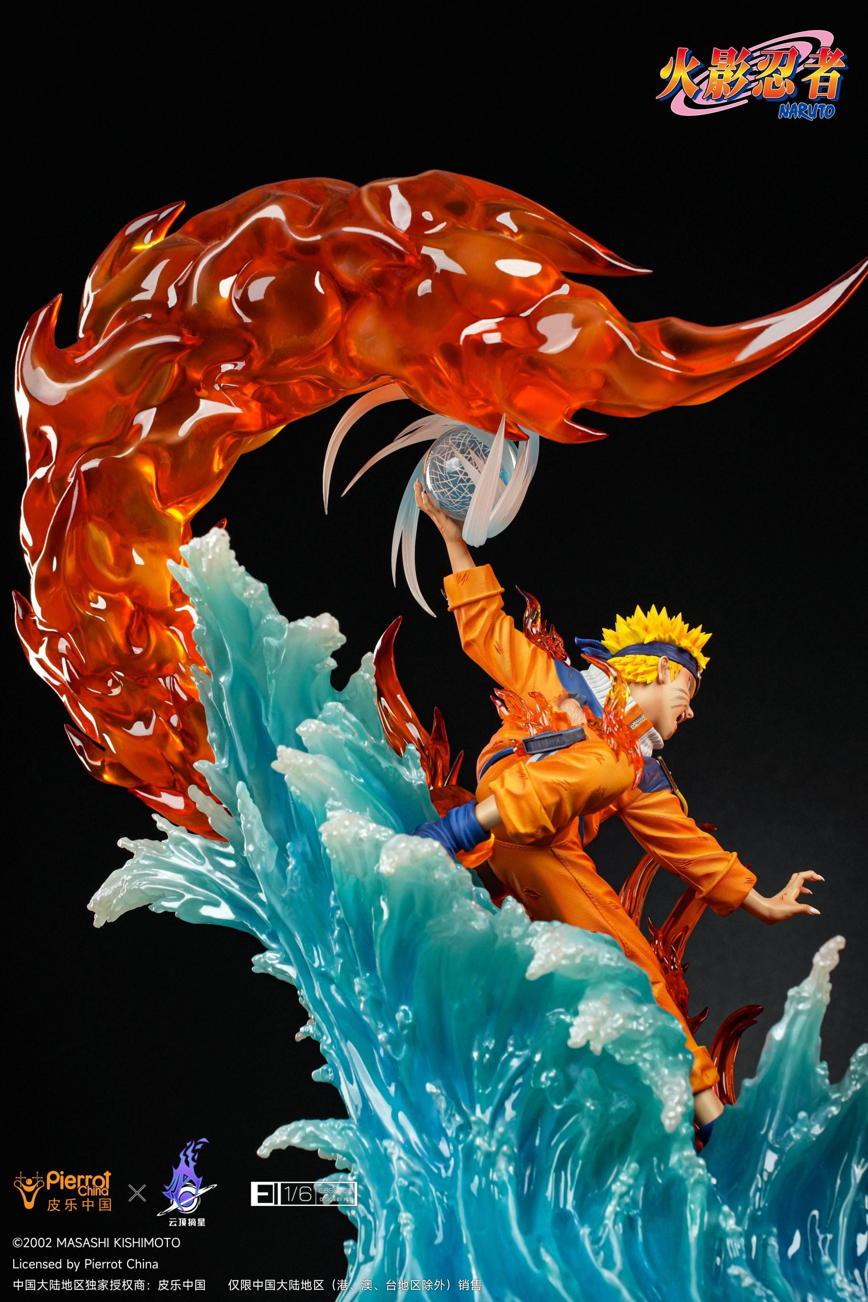 □NARUTO□ フィギュアセット値下げ交渉OK