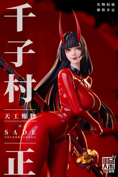 Senji Muramasa (Regular) 1/4 Scale Statue