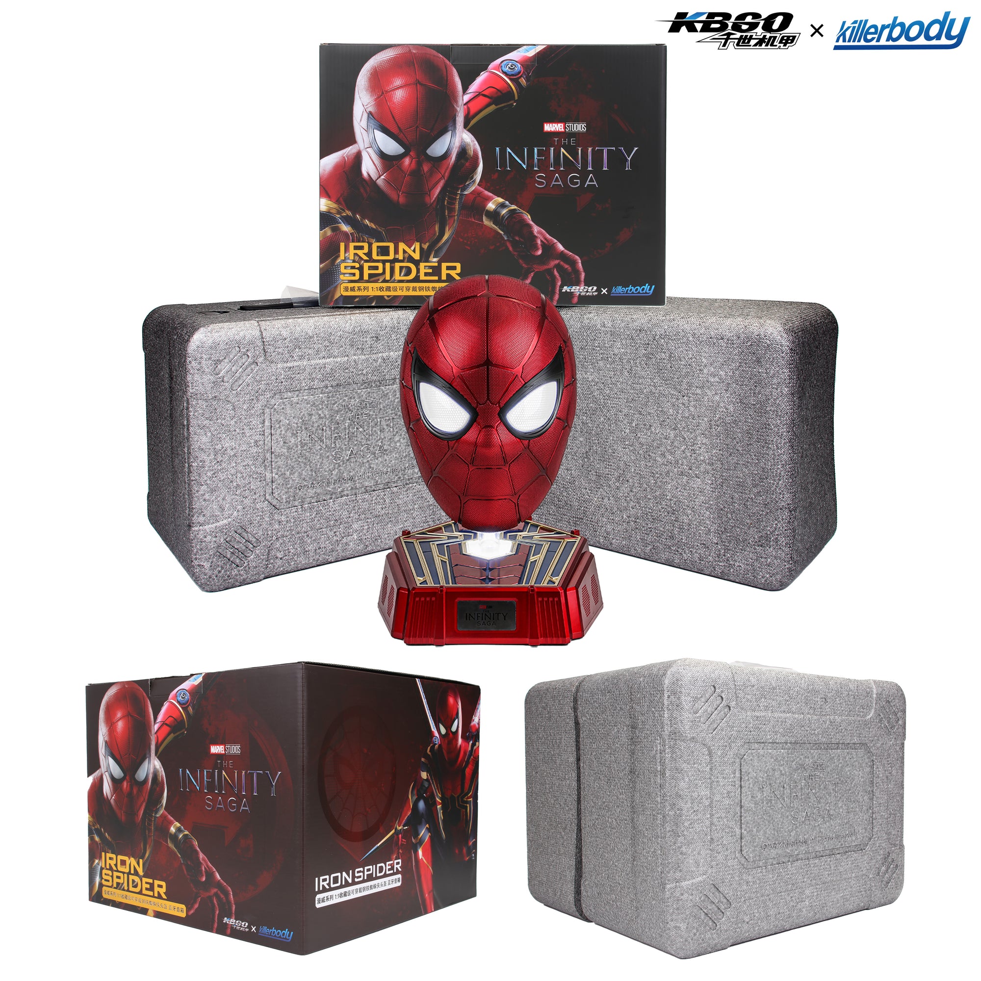 hasbro marvel legends series spider-man iron spider electronic helmet replica Iron Spider Helmet (Version A) Life-Size Replica