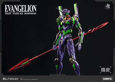 Neon Genesis Evangelion - Unit-01 Test Type