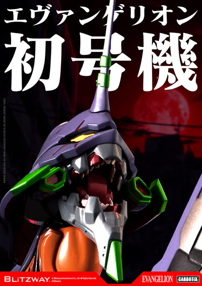 Neon Genesis Evangelion - Unit-01 Test Type