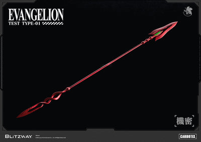 Neon Genesis Evangelion - Unit-01 Test Type