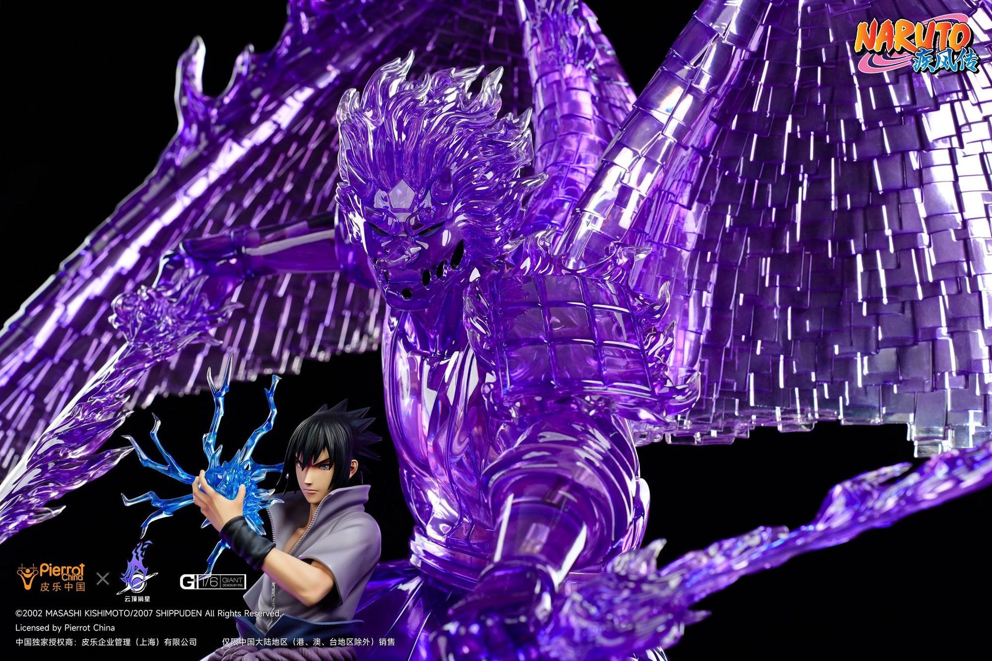 Sasuke susanoo best sale figure