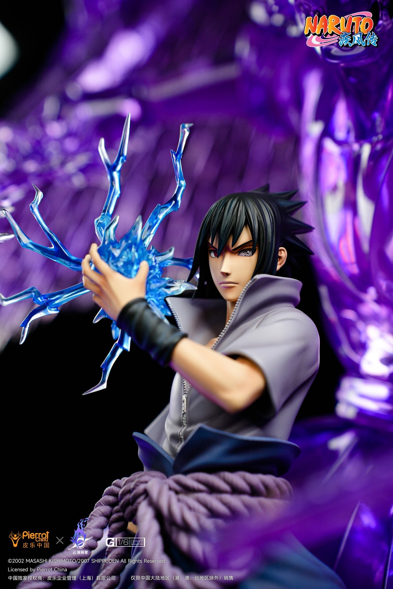 Susanoo Uchiha Sasuke 1/6 Scale Statue - Spec Fiction Shop