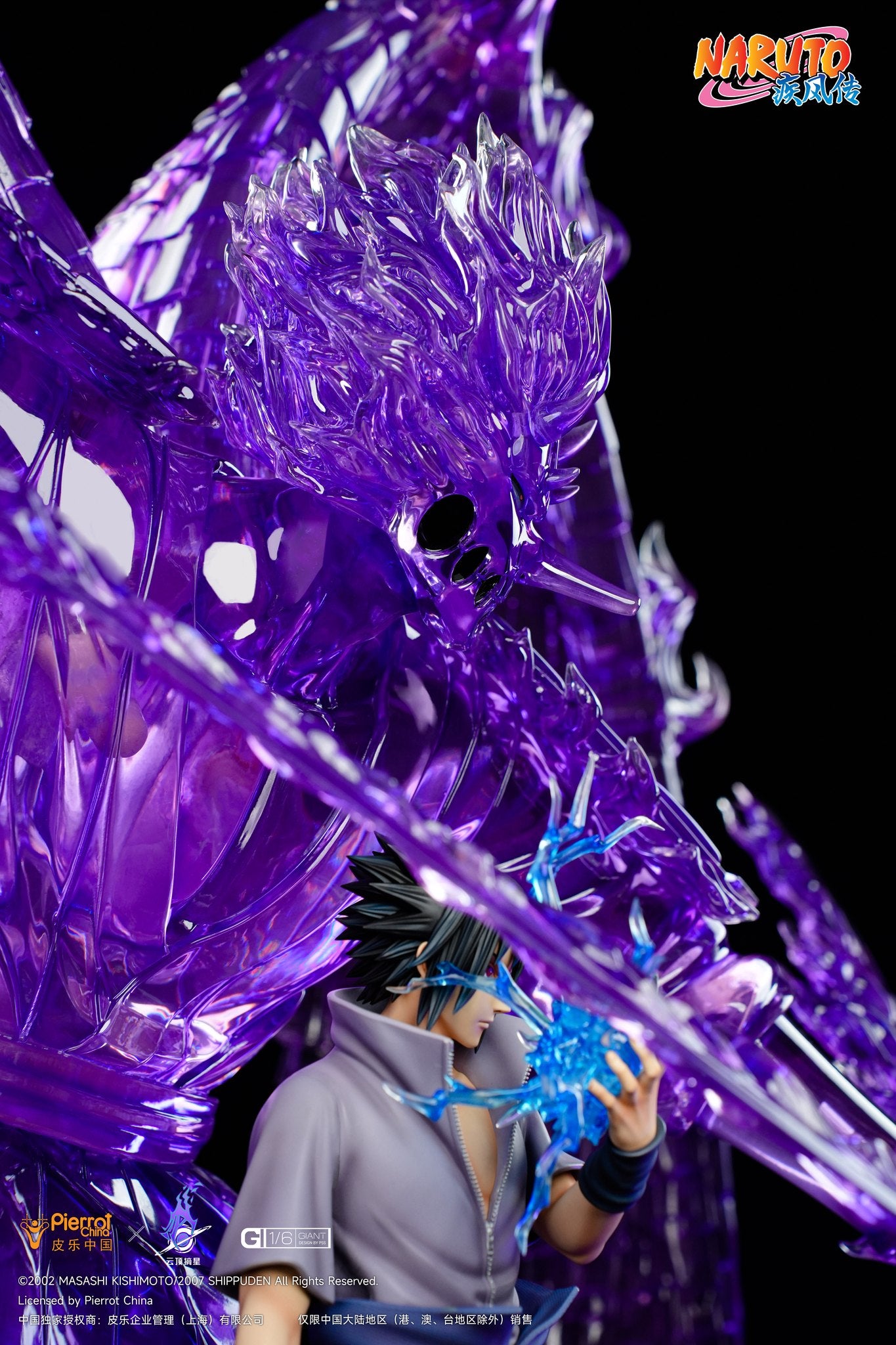 Lil Tara Sasuke Uchiha Purple Susanoo Model Statue 25cm - Sasuke Uchiha  Purple Susanoo Model Statue 25cm . Buy Sasuke uchiha toys in India. shop  for Lil Tara products in India.