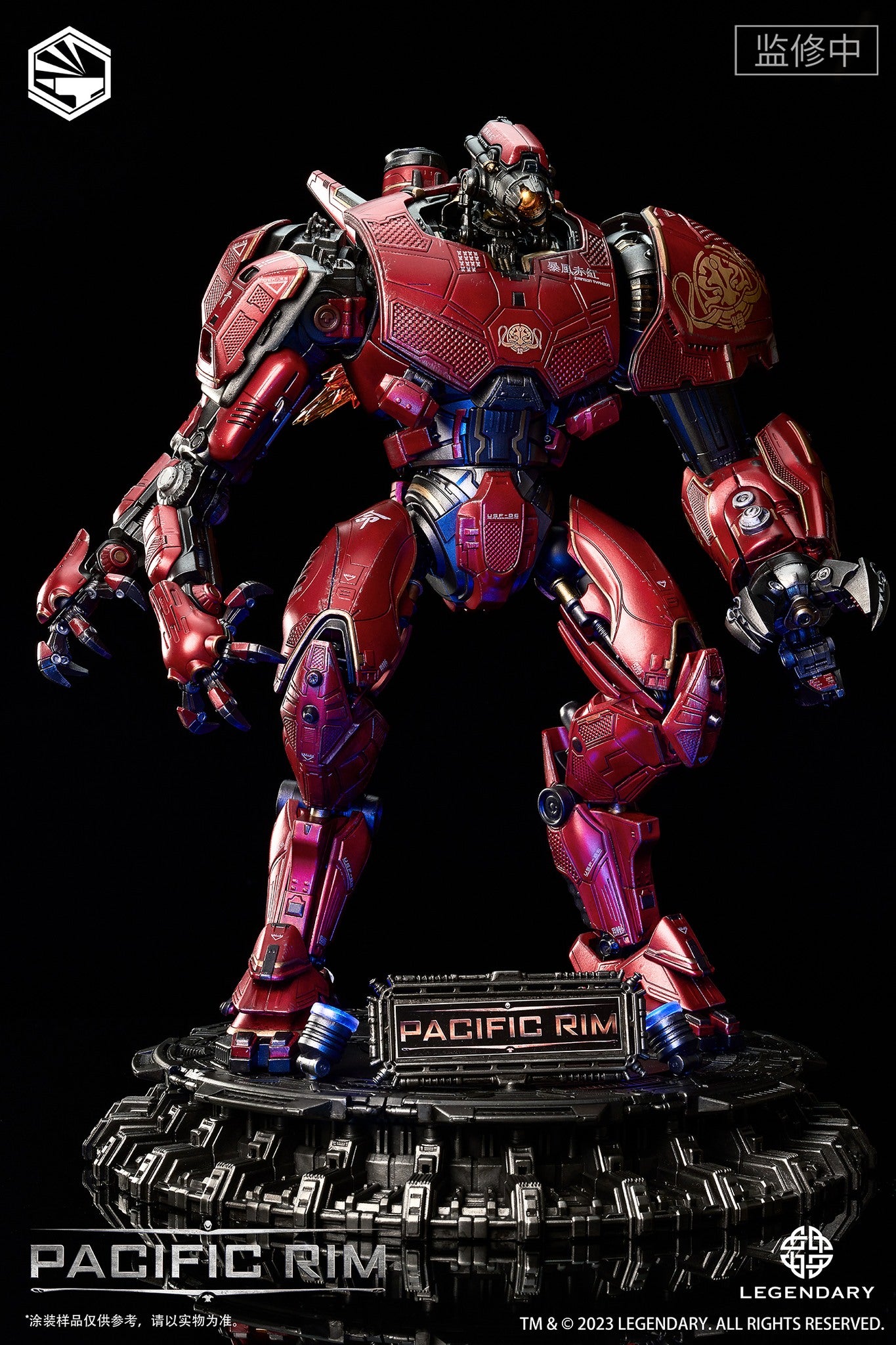 Pacific Rim Jaeger Crimson Typhoon