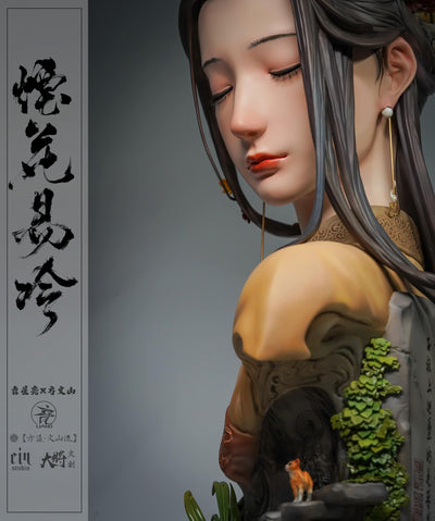 Yan Hua Yi Leng (Color) by Yuan Xing Liang x Vincent Fang