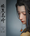 Yan Hua Yi Leng (Color) by Yuan Xing Liang x Vincent Fang