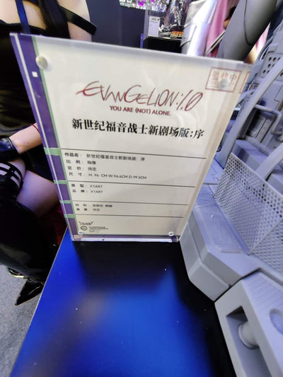 Evangelion New Theatrical Edition - Unit 01 Bust