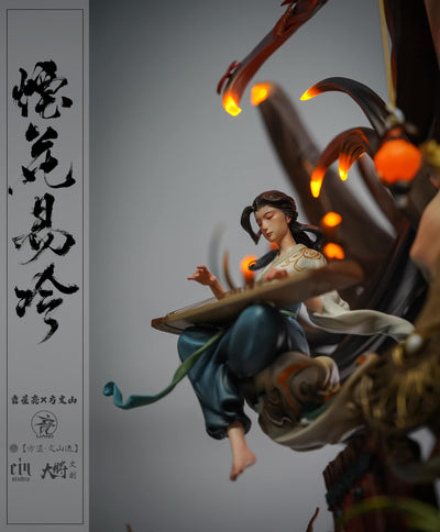Yan Hua Yi Leng (Color) by Yuan Xing Liang x Vincent Fang