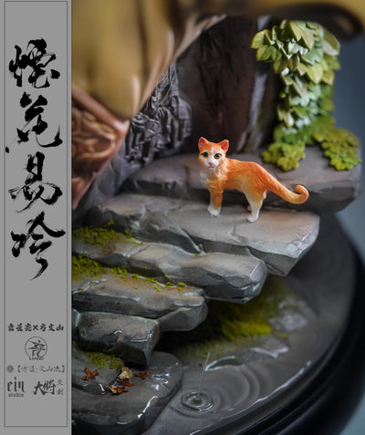 Yan Hua Yi Leng (Color) by Yuan Xing Liang x Vincent Fang