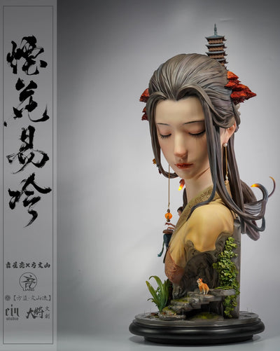 Yan Hua Yi Leng (Color) by Yuan Xing Liang x Vincent Fang