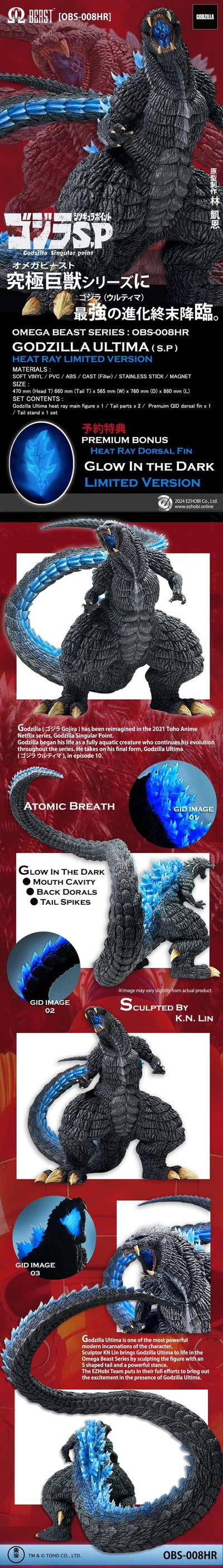Godzilla Ultima Singular Point Glow-in-the-Dark (Heat Ray) Limited Version Statue