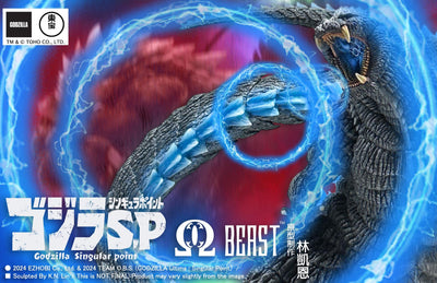 Godzilla Ultima Singular Point Glow-in-the-Dark (Heat Ray) Limited Version Statue