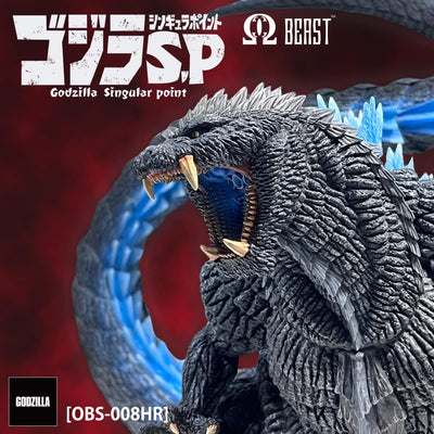 Godzilla Ultima Singular Point Glow-in-the-Dark (Heat Ray) Limited Version Statue
