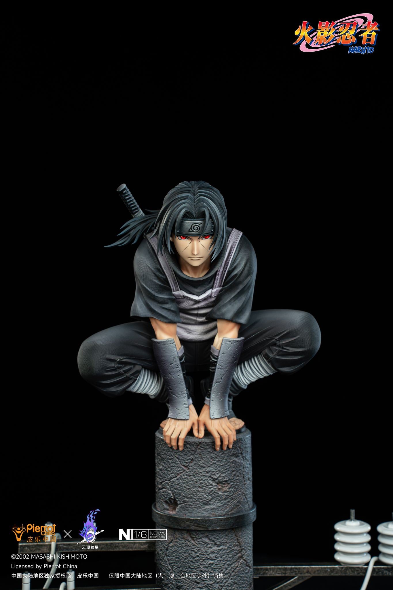 Figurine MegaHouse Naruto G.E.M. Series - Itachi Uchiha Figurine MegaHouse Naruto G.E.M. Series - Itachi Uchiha