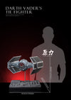 Darth Vaders Tie Fighter Statue by Force Laboratory