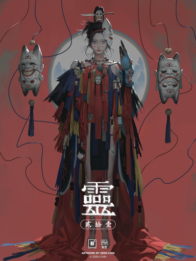 Skeen Series - Soul 1/6 Scale Figure