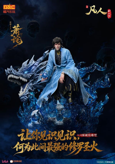 A Record of a Mortal's Journey to Immortality - Xuan Gu Shang Ren (Xiao Cha) 1/4 Scale Statue
