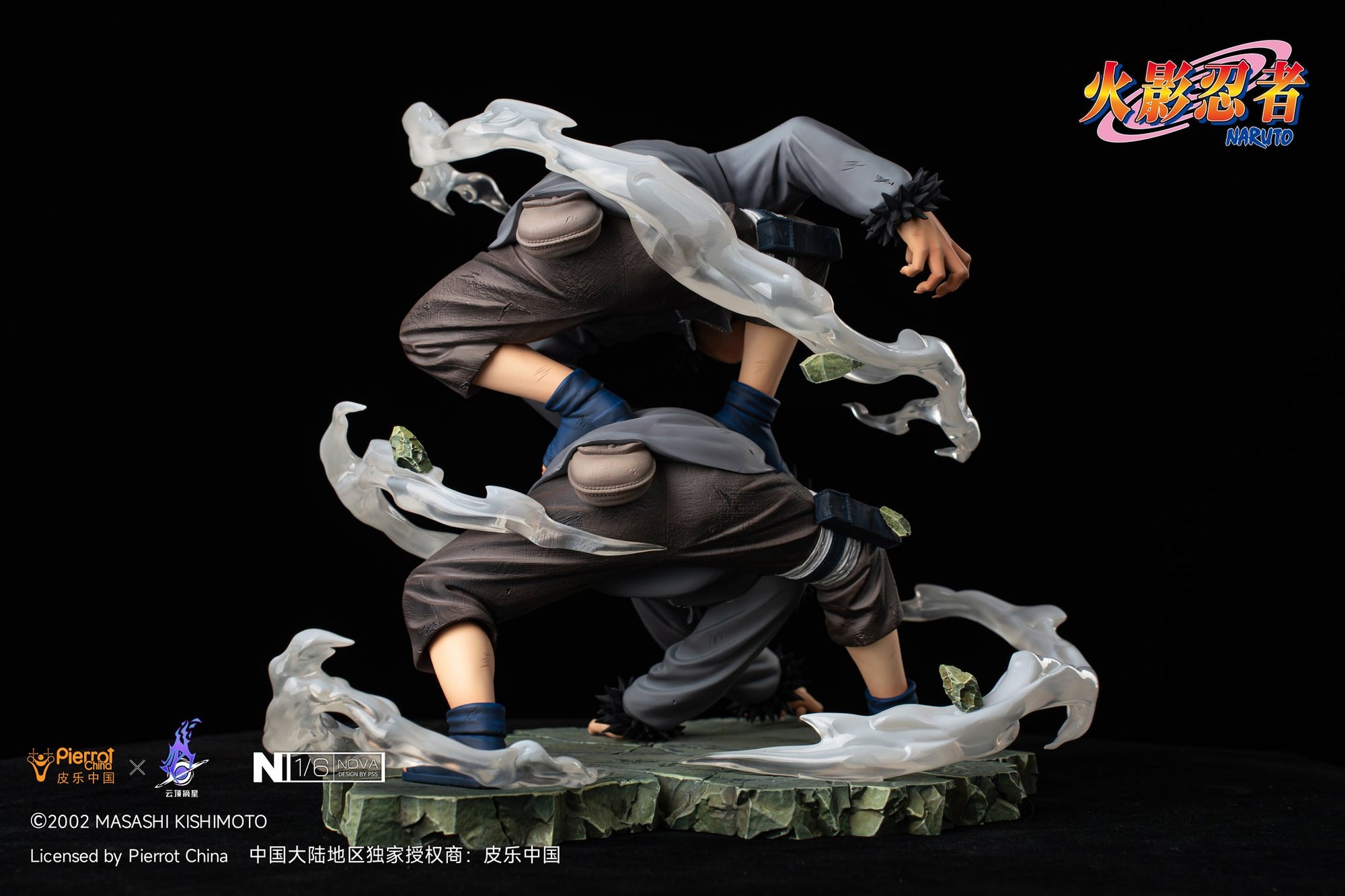 Peluche Kiba NARUTO Shonen Jump's Great Eastern Kiba Inusuka 26 cm (VI-23946 Peluche Kiba NARUTO Shonen Jump's Great Eastern Kiba Inusuka 26 cm (VI-23946