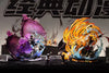 Naruto and Kyuubi 1/7 Scale Statue