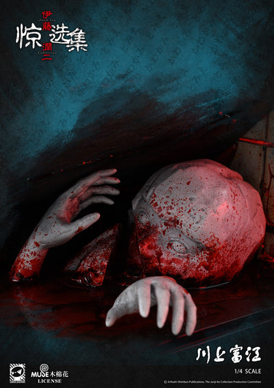 Tomie Kawakami 1/4 Scale Statue