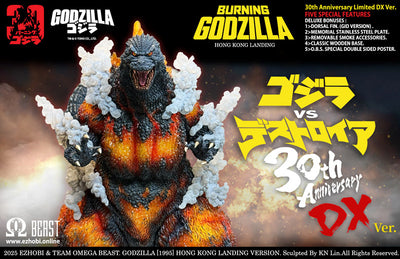 Burning Godzilla 1995 (Deluxe 30th Anniversary Ltd. Ed.) Statue