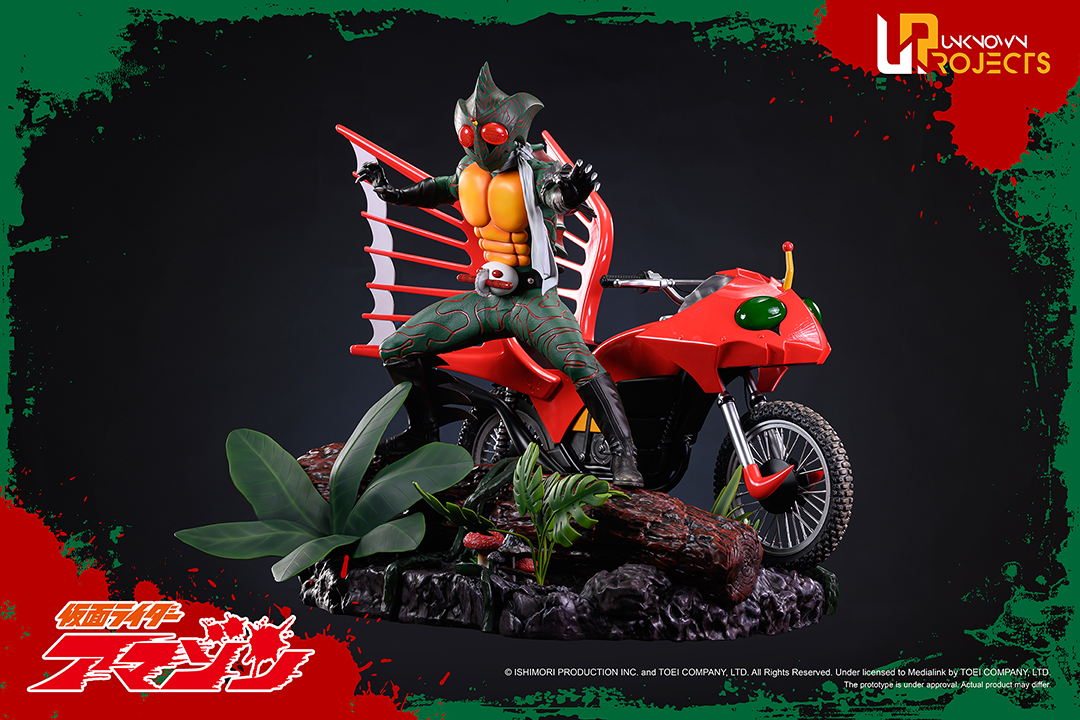 Masked Rider Amazon 1/4 Scale Statue - Spec Fiction Shop