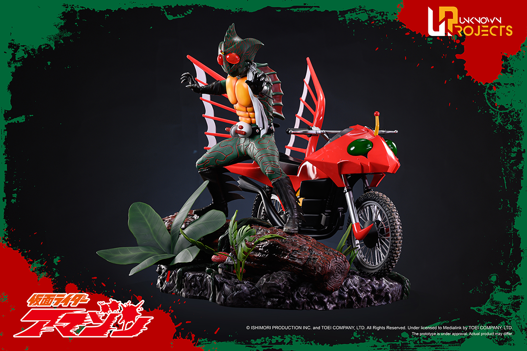 Masked Rider Amazon 1/4 Scale Statue - Spec Fiction Shop