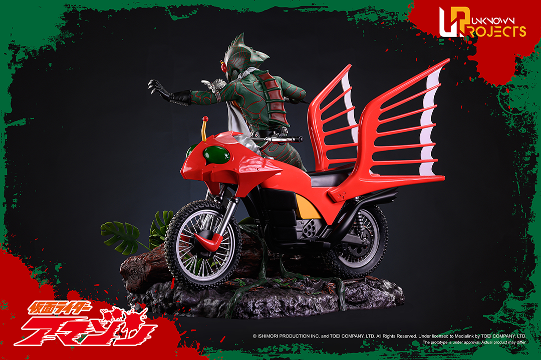 Masked Rider Amazon 1/4 Scale Statue - Spec Fiction Shop