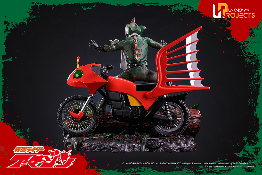 Masked Rider Amazon 1/4 Scale Statue - Spec Fiction Shop Masked Rider Amazon 1/4 Scale Statue - Spec Fiction Shop