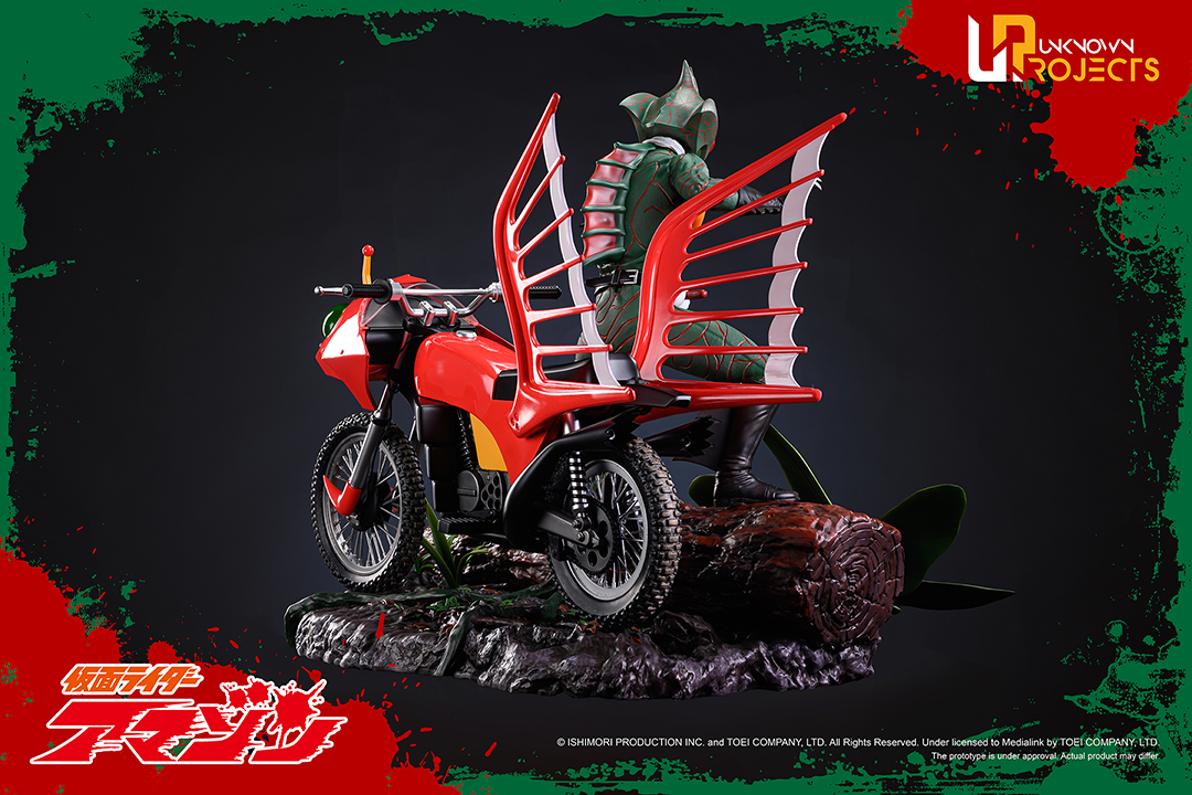 第*号様 MASKED RIDER AMAZON 1/2スケール Kamen Rider Amazon Sixth 第*号様 MASKED RIDER AMAZON 1/2スケール Kamen Rider Amazon Sixth