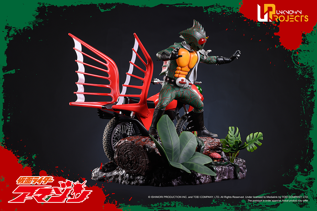 Masked Rider Amazon Team Masked Rider Amazon 1/4 Scale Statue - Spec Fiction Shop