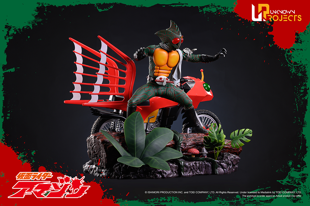 Masked Rider Amazon Team Masked Rider Amazon 1/4 Scale Statue - Spec Fiction Shop