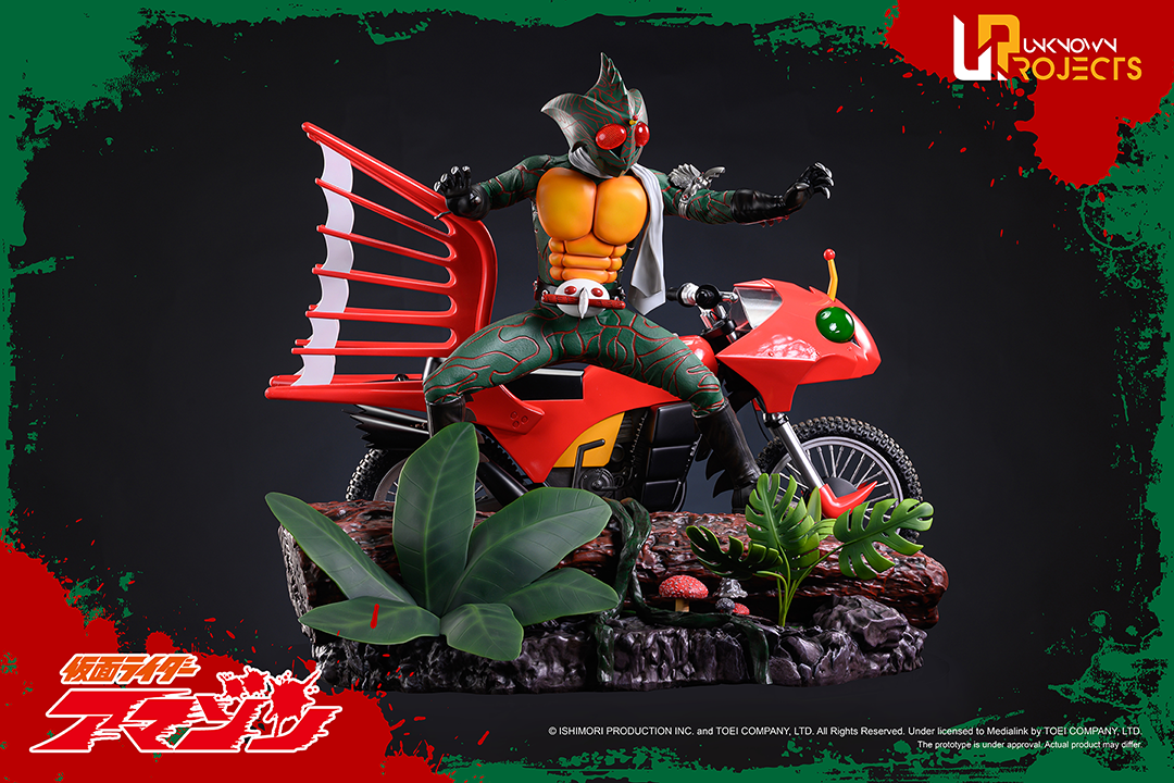 Masked Rider Amazon 1/4 Scale Statue - Spec Fiction Shop