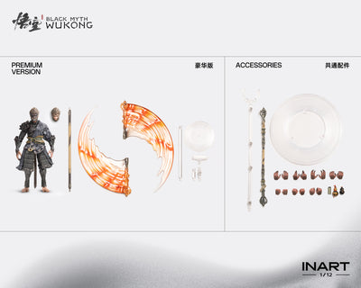 Black Myth: Wukong - Sun Wukong (Premium Bronze Armor Set) InArt 1/12 Scale Figure