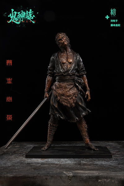 Divinity: Indignation - Bronze Statue Diu Dong Zi x Fujimoto Yoshiki x Manas S+U+M
