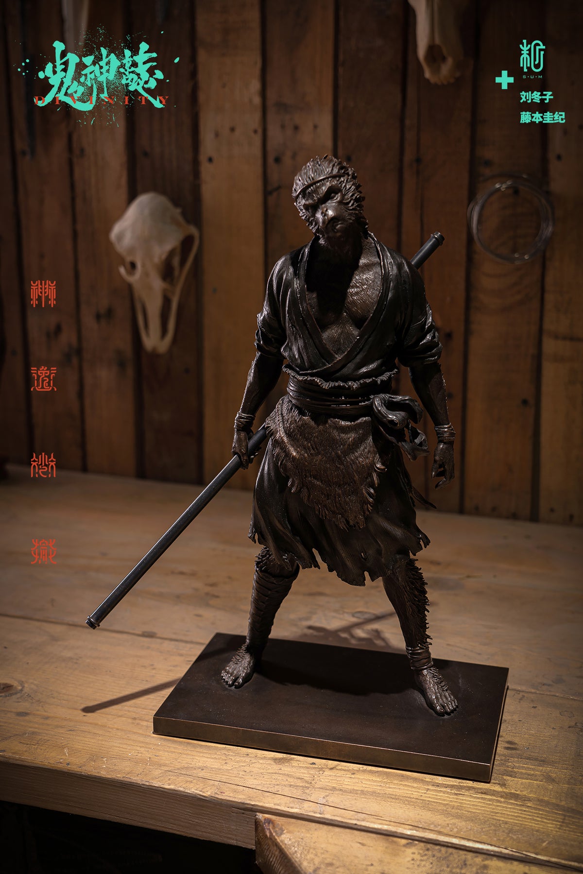 Divinity: Indignation - Bronze Statue Diu Dong Zi x Fujimoto Yoshiki x ...