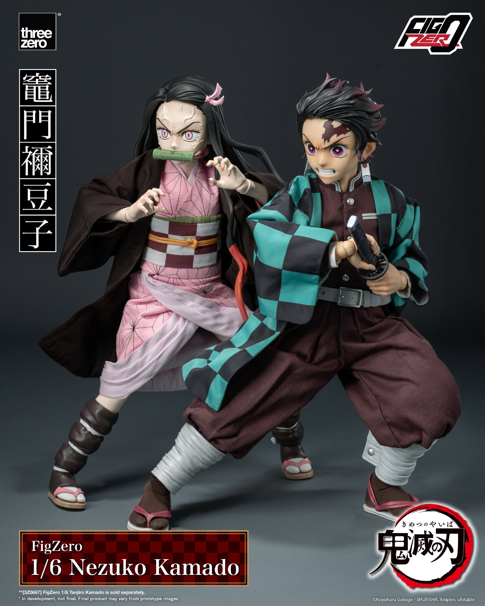 Demon Slayer - Nezuko Kamado FigZero 1/6 Scale Figure